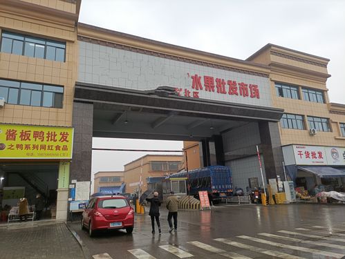 宁波姚江合家批发市场