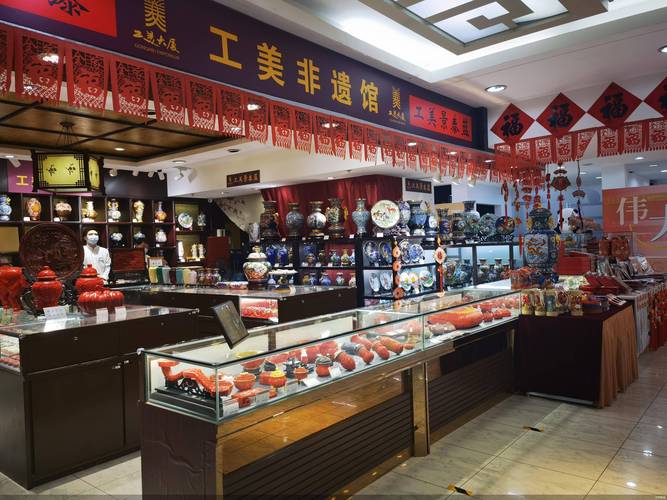 大工艺品店
