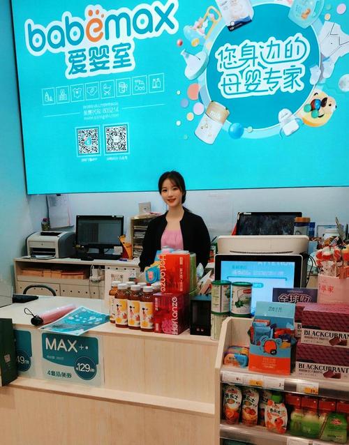 宁波华母婴店