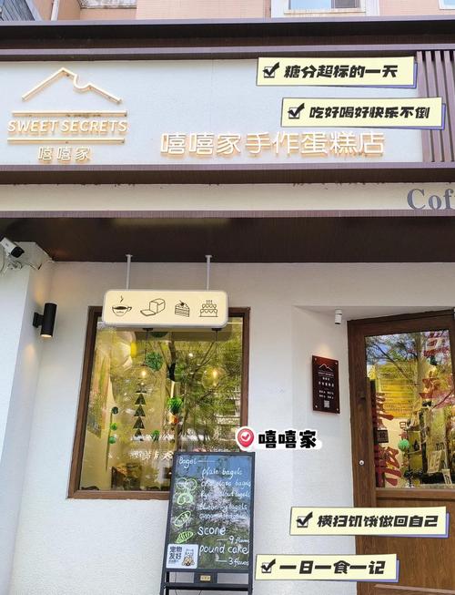 家手作店