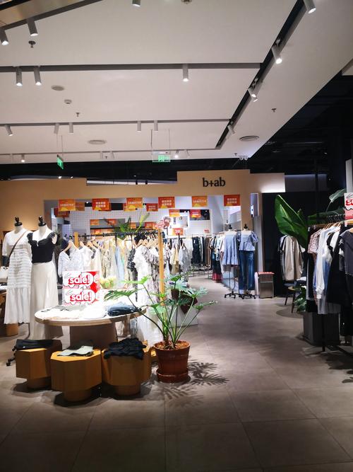 宁波姚江恒折扣店