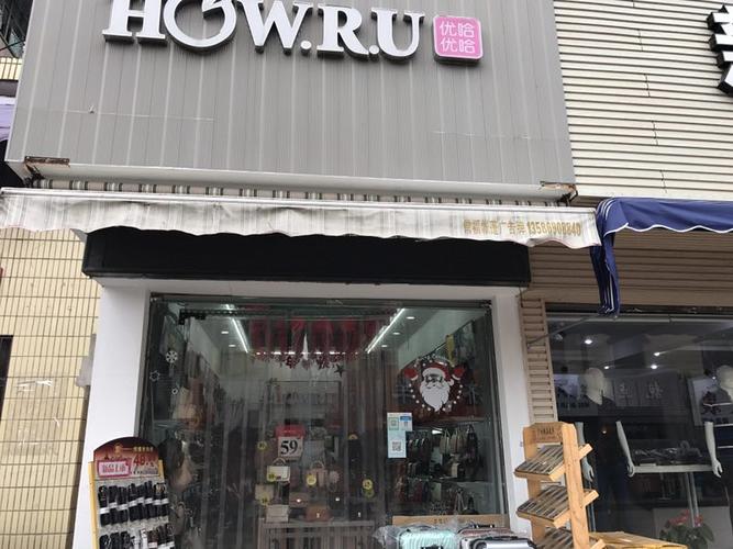 宁波北仑东箱包店