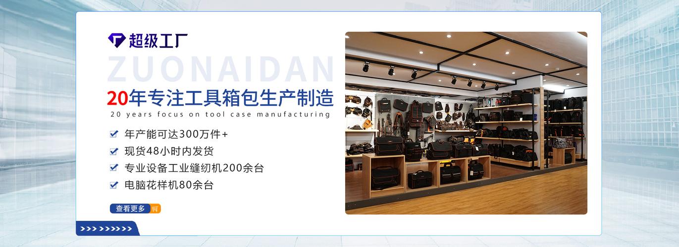 宁波慈溪万箱包店
