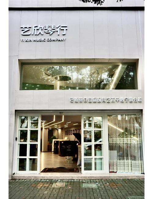 宁波奉化家乐器店