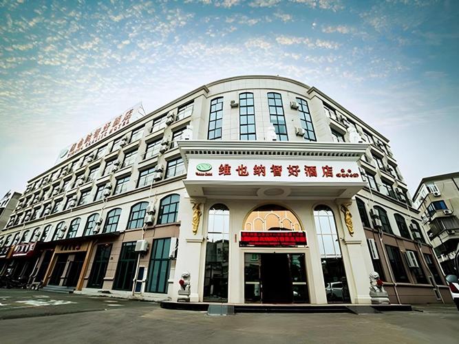 宁波象山中家居店