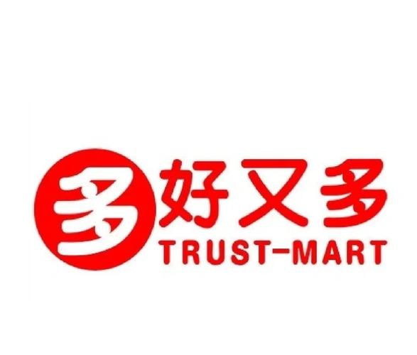 好又多便利店