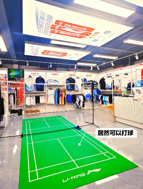 宁波永体育用品店