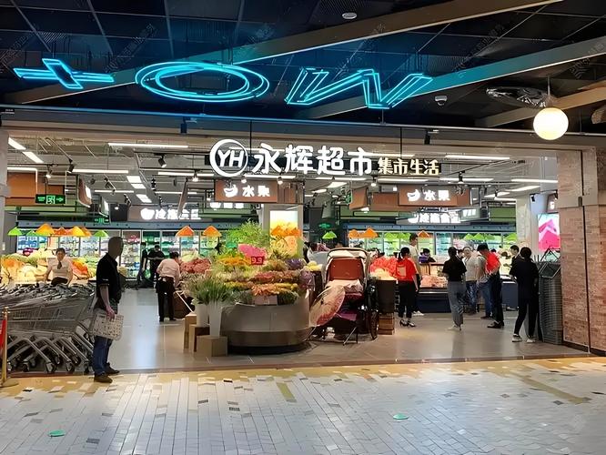 永超市(分店)