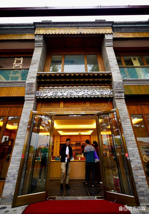 宁波慈溪华收藏品店(总店)