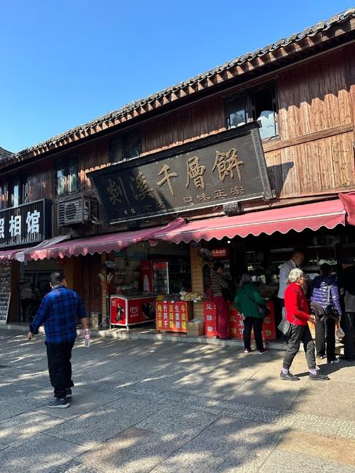 宁波奉化价廉特产店