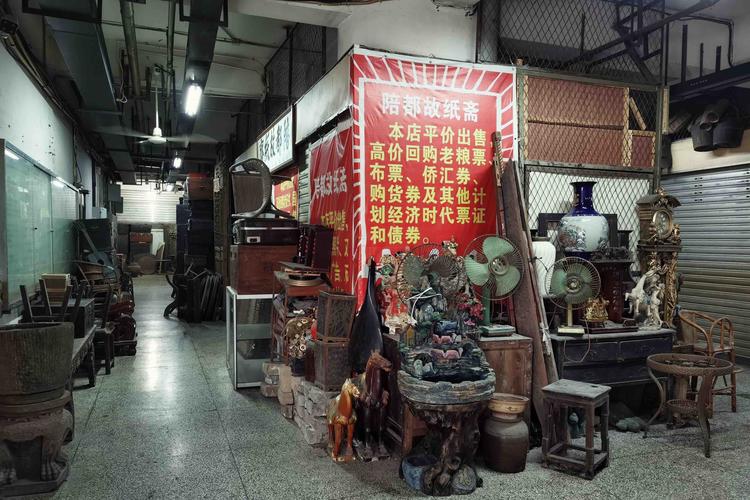 万二手市场(老店)