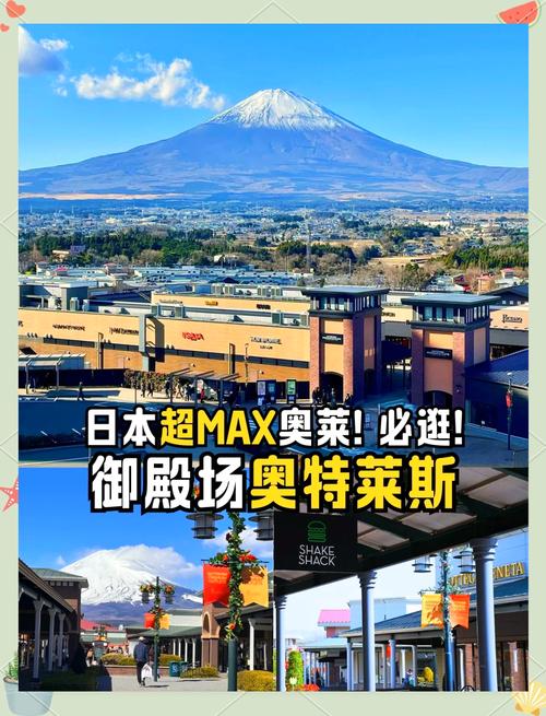 日日奥特莱斯(旗舰店)