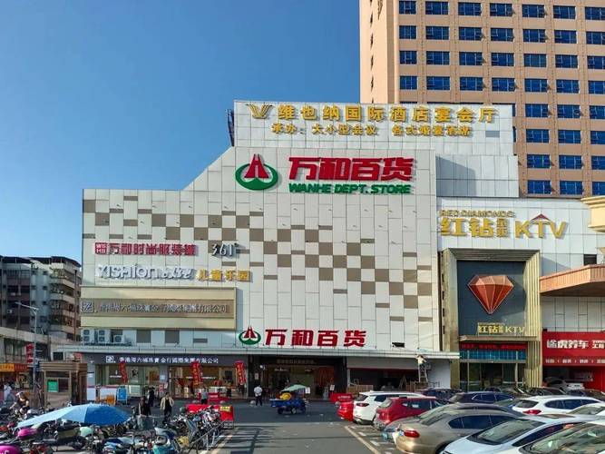 宁波万百货