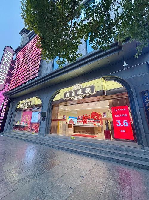 宁波奉化恒珠宝店
