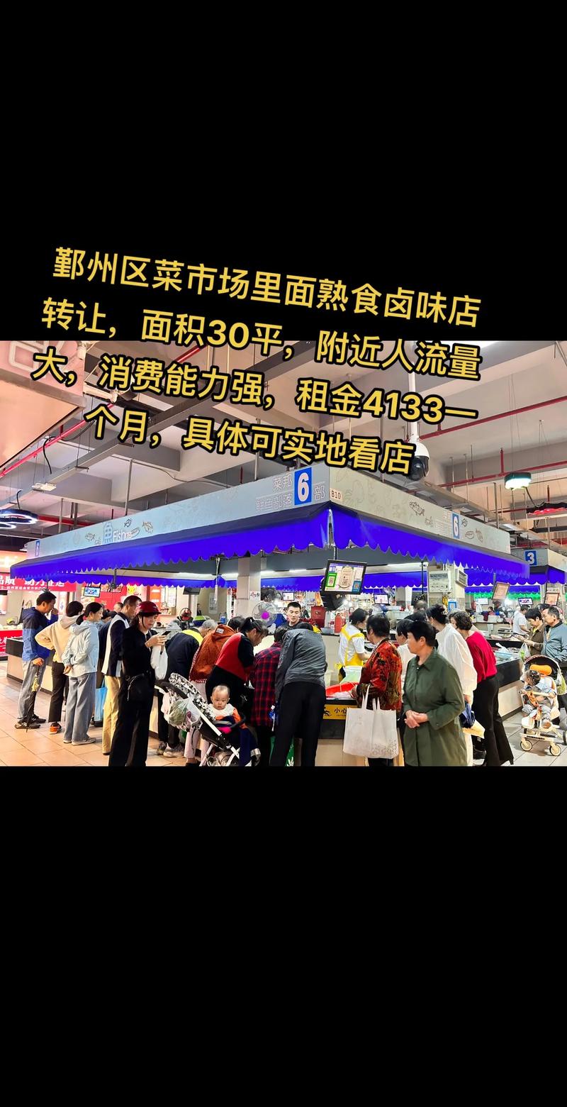 宁波鄞州南农贸市场(旗舰店)