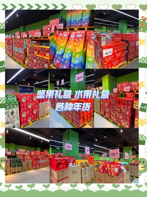宁波飞仓储超市(分店)