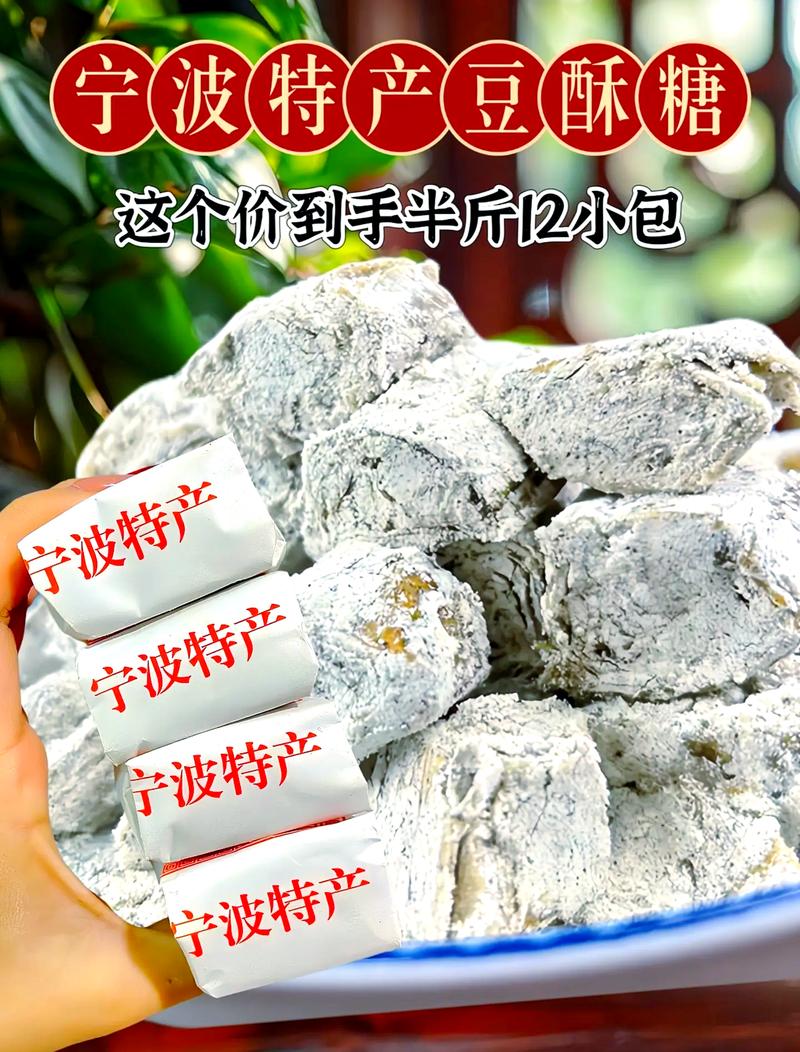 宁波慈溪百特产店