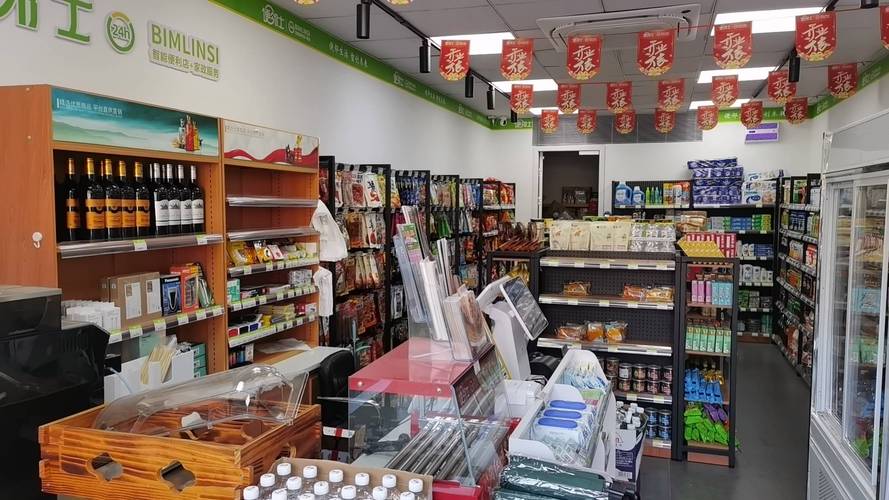 宁波象山家便利店