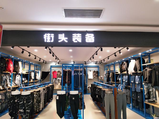宁波甬城华服装店