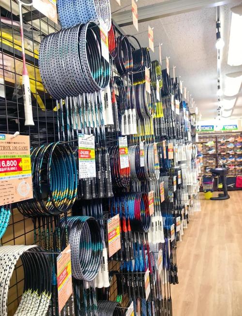 日日体育用品店