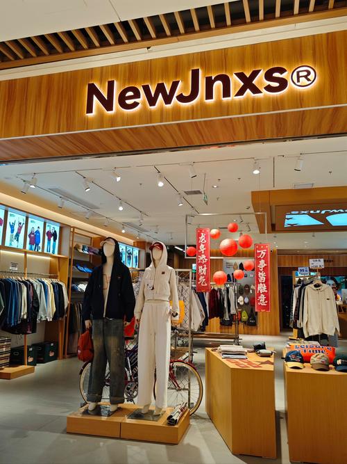 宁波江厦秋体育用品店