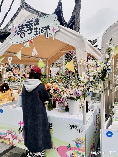 宁波威市集