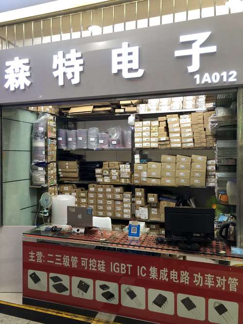 宁波鹏电子产品店