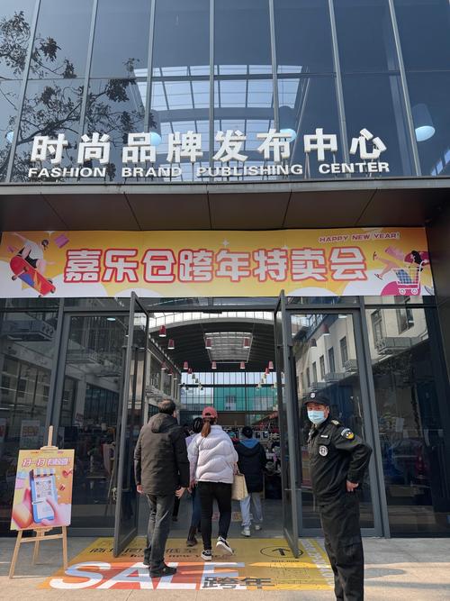 宁波江厦好又多鞋店