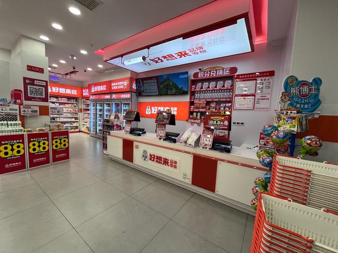 宁波万家电子产品店