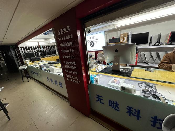 宁波江厦南电子产品店