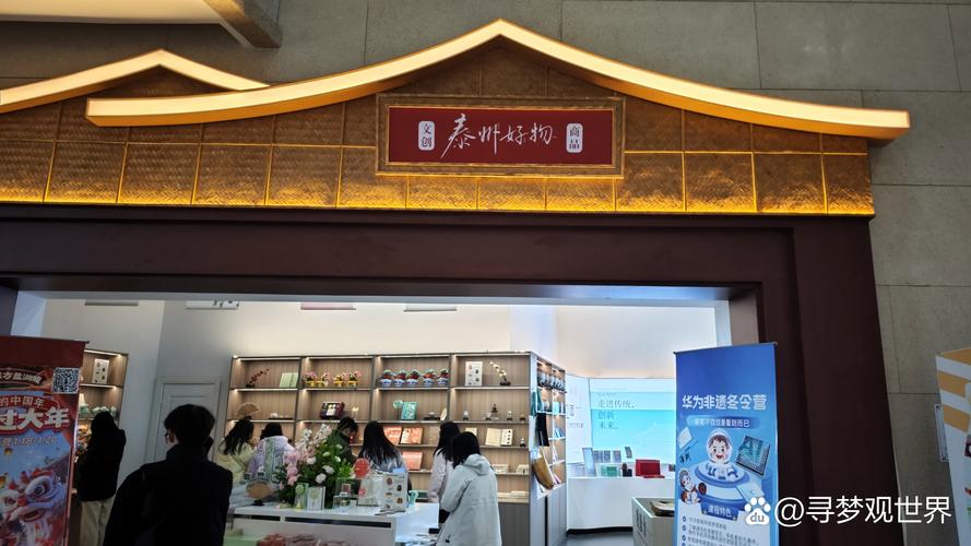 宁波鄞州泰文创店