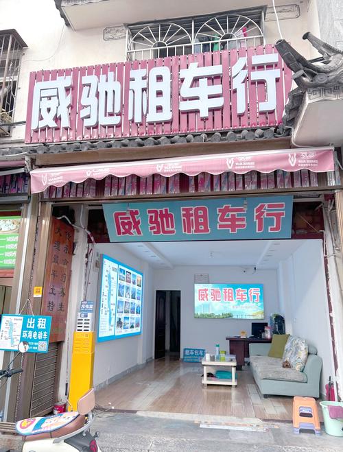 宁波江厦出租租车行