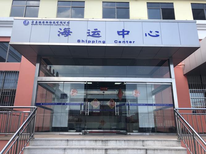 宁波镇海安物流中心(老店)