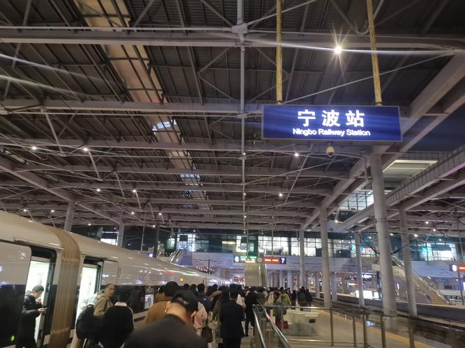 宁波西火车站