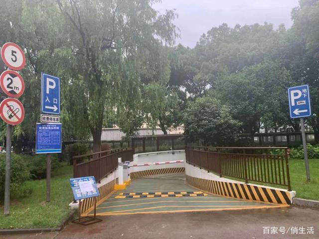 宁波奉化康停车场
