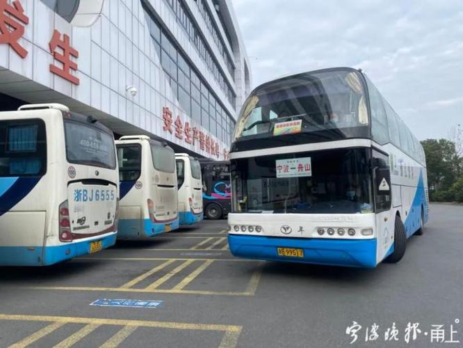宁波大客运站