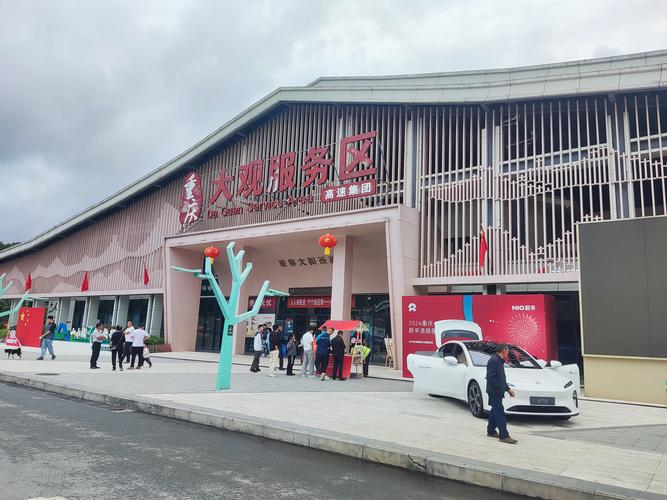 快服务区(分店)