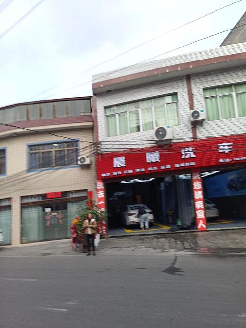 宁波海曙城市洗车店