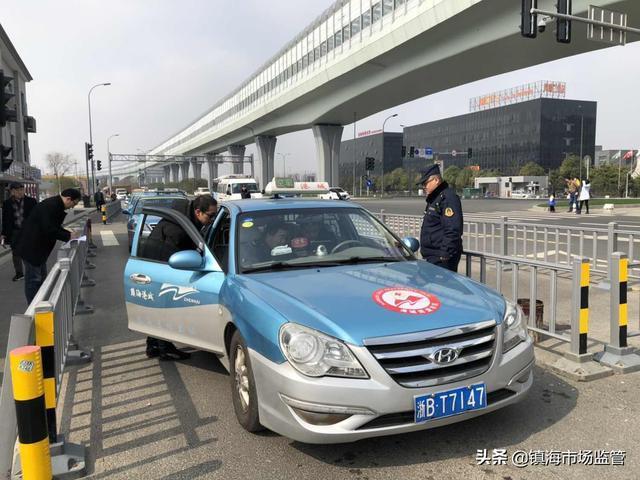 宁波江厦中出租车公司
