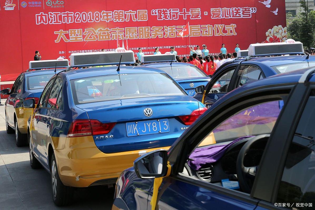 宁波南出租车公司