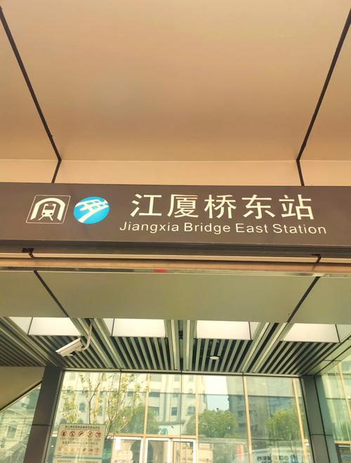 宁波江厦地铁洗车店(分店)