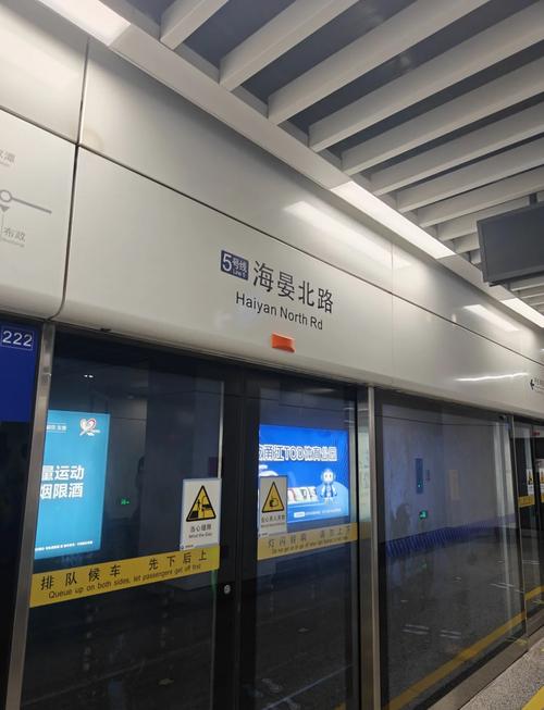 宁波小地铁站