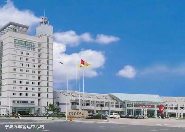 宁波鑫汽车站