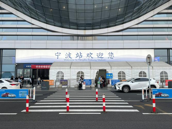 宁波通客运站(分店)
