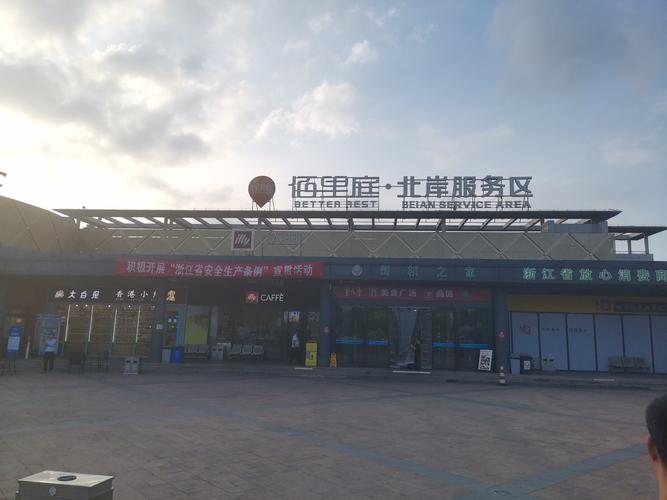 宁波顺服务区(旗舰店)