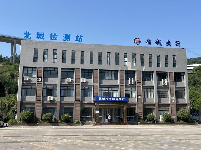 宁波鄞州北检测站