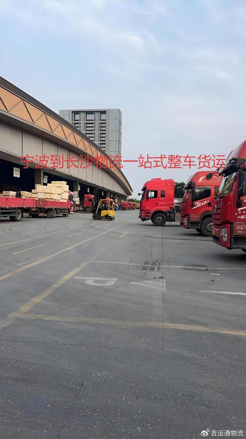宁波小货运站