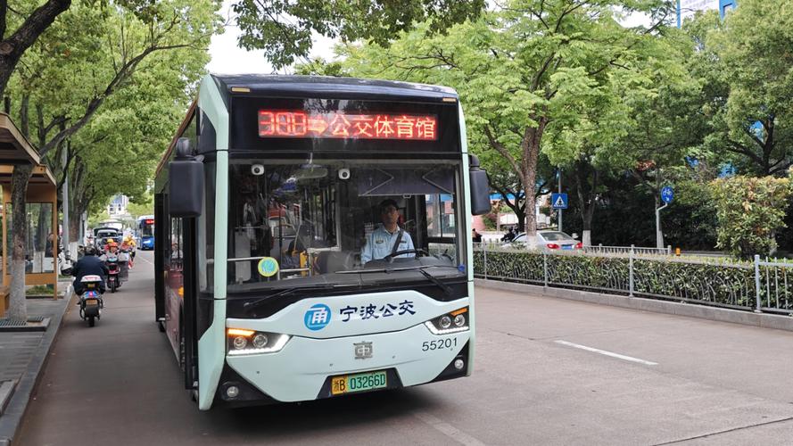 宁波镇海泰公交总站