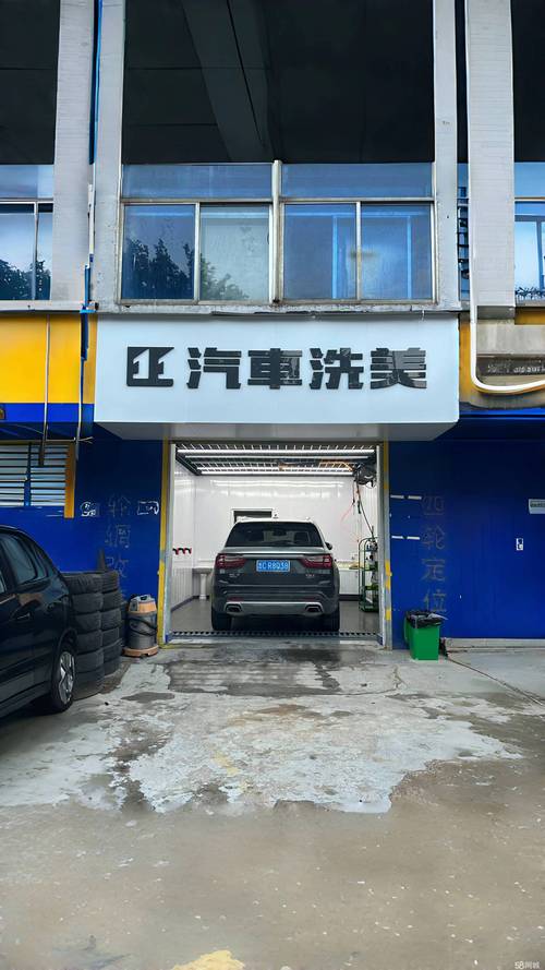 宁波江厦公交汽车美容店