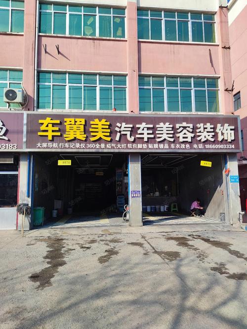 宁波江厦上汽车美容店(分店)